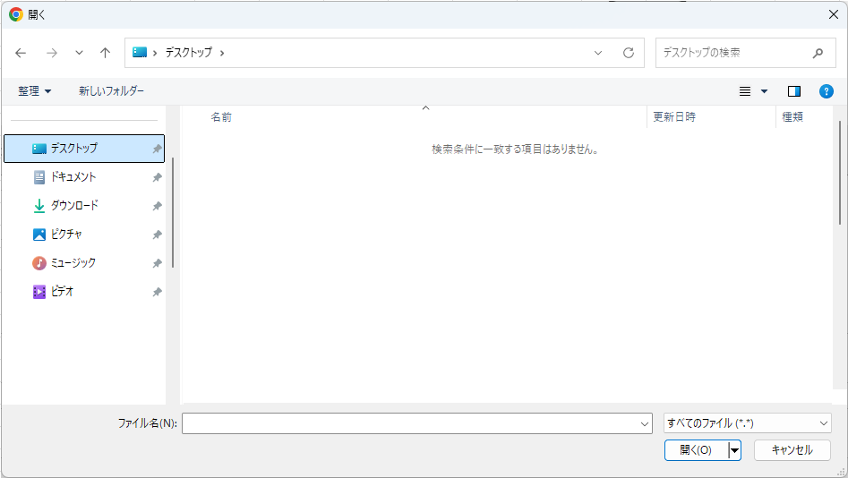 商品画像ファイル選択ダイアログ